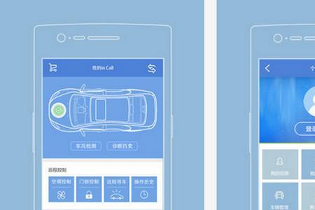 长安app怎么显示做过保养了