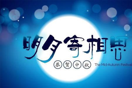 家兴百合月圆人安的寓意