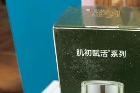 阿慕施肌初赋活抚纹膜贴怎么用