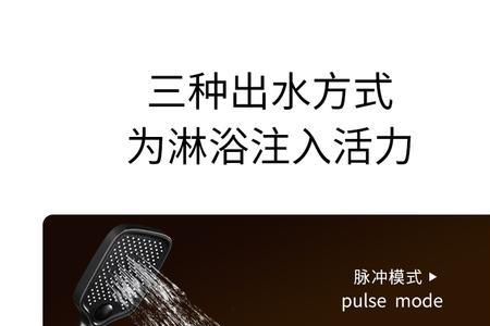 顾家花洒靠谱吗