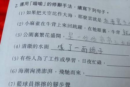 害怕造句夸张手法