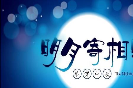 每逢想念的意思