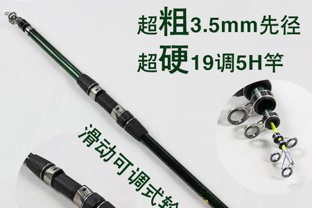 海竿和鱼竿有什么区别