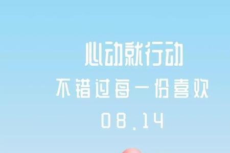 七夕遇见彩虹文案