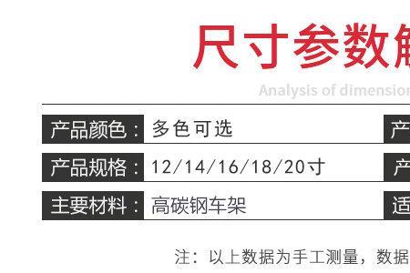 盛德宝儿童自行车怎么样
