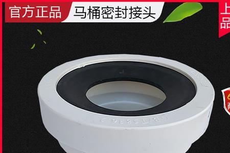 蹲便器与排污管接口是否要密封