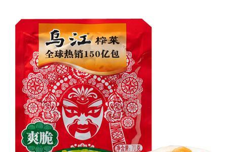 以前的四川榨菜哪去了