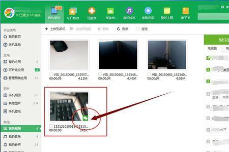 为什么以前发的视频别人看不了