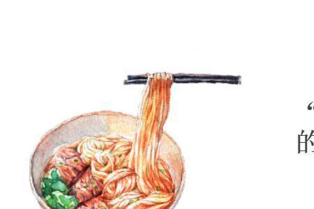 体面的活着什么意思