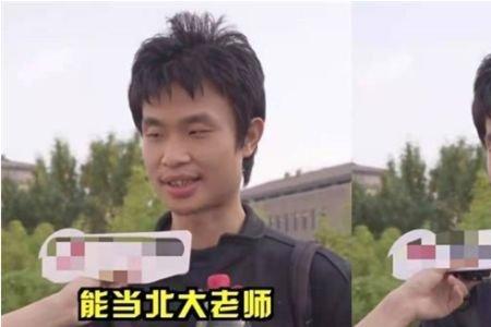 韦东奕在世界上属于什么地位