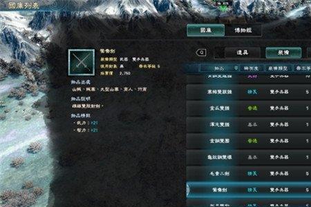 三国群英传8在野武将怎么抓
