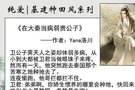 国弱民孱读音