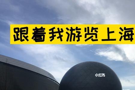上海天文馆有纸质的门票吗