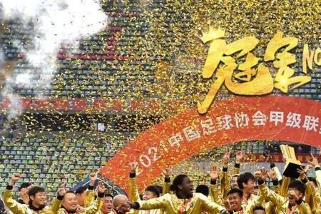 中甲奖杯叫什么名字