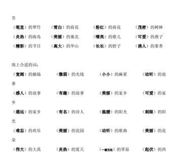 湖泊的量词应该是什么