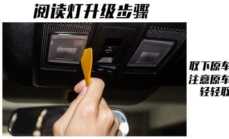 马自达cx4顶棚灯如何关