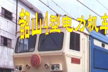 电力机车车体部件都有什么
