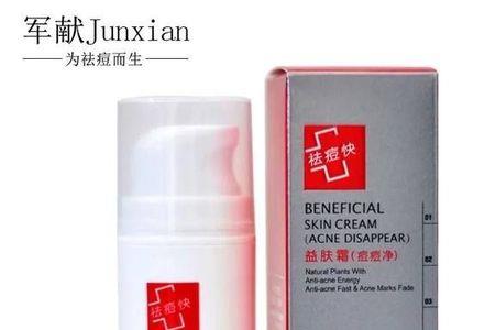 军献益肤霜面膜怎么使用