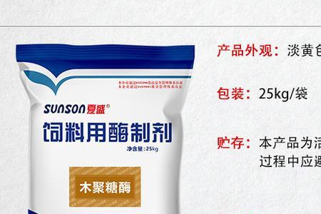 木聚糖酶和木糖醇的区别