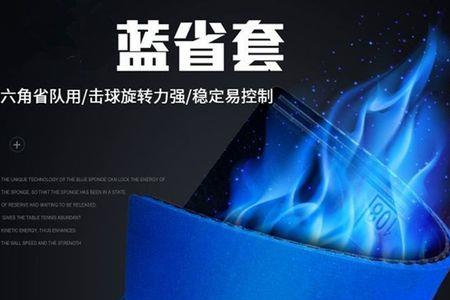 tsp生胶红海绵与蓝海绵