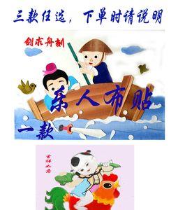 一块布剪一厘米是什么成语