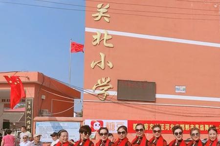 大东关小学怎么样