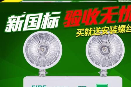 酒店里消防灯一闪一闪安全吗