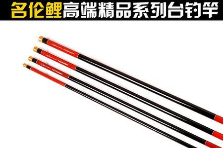 样品鱼竿和正品鱼竿的区别