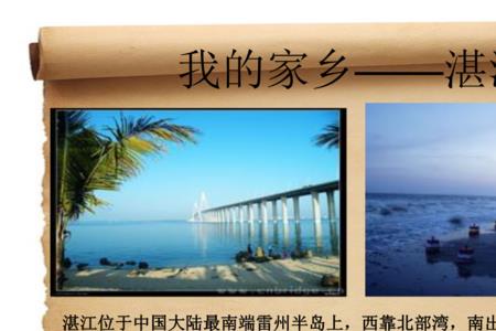 凤梨湖谜案原文