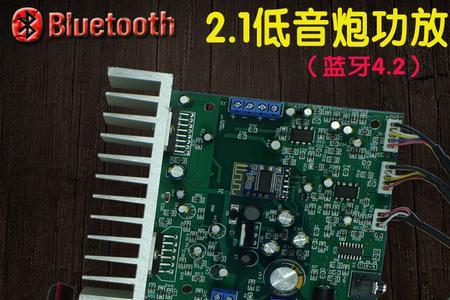 蓝牙功放板正常几秒后不亮了