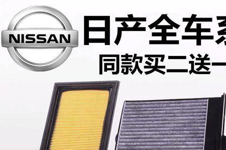 尼桑轩逸变速箱滤芯器位置