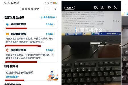 电视上为什么用不了钉钉
