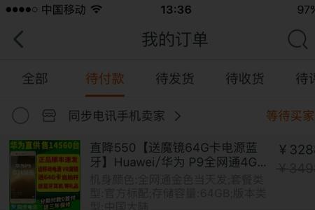 银行卡超过月限额多久恢复正常