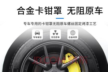 特斯拉modely刹车卡钳什么牌子