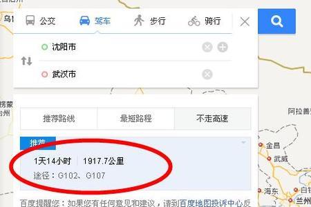 北京到沈阳可以不走高速吗