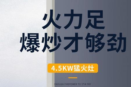 煤气灶点火电压高压多少