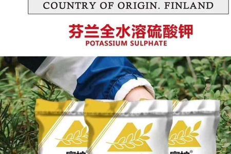 磷酸高钾和硫酸钾区别