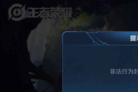 王者荣耀180天后可以退全款吗
