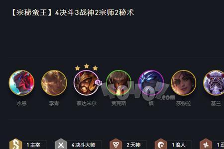 无限火力基兰出装和铭文