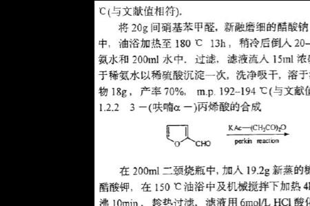 乙烯和高锰酸钾互溶吗