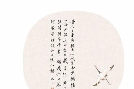 古代哪位书法家写过逍遥游