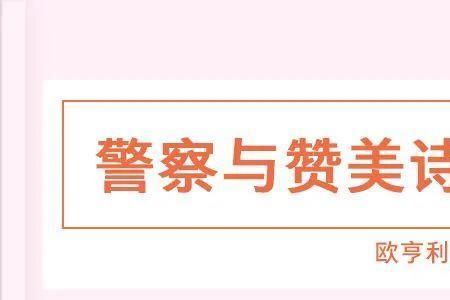 公民良心第五个沉箱真相