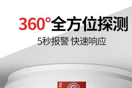 烟雾报警器用电快吗