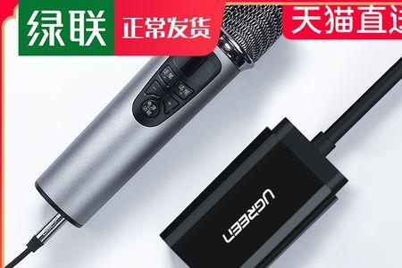 转换器怎么连接电脑音响