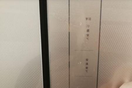 海信冰箱贮藏室温度调到几档