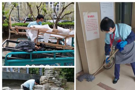物业保洁主管的周报怎么写