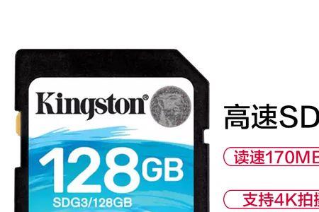 手机内存卡和相机内存卡一样吗