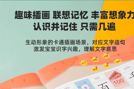 笔是几声调