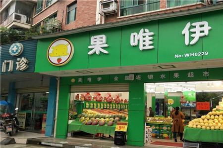 工业区开水果店怎么经营