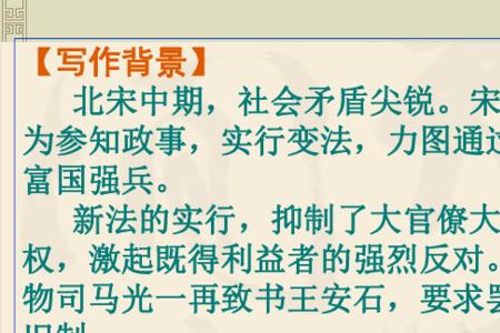 更若役复若赋的赋是什么意思